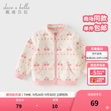 戴维贝拉（DAVE＆BELLA）春秋儿童外套男童秋装女童宝宝衣服童装男孩婴儿摇粒绒棒球服服装 樱桃满满【DB396-FF】 90 cm（建议身高80-90cm）