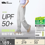 蕉下（beneunder）速干直筒裤女士运动休闲长裤子通勤冰丝防晒裤DS849 25春夏新款
