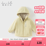戴维贝拉（DAVE＆BELLA）童装宝宝衣服儿童外套男童春秋女童秋装大童秋冬加绒户外运动服装 鹅黄色【DBJ15531-C】 110 cm（建议身高100-110cm)