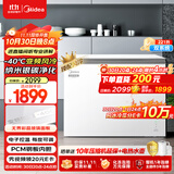 美的（Midea）无霜王221升风冷无霜冰柜家用冷柜-40度超低温冷藏冷冻200升以上冰箱BD/BC-221WKGEMS(E)国家补贴