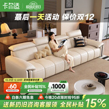 卡尔适现代简约真皮沙发2025新款超大坐深高靠背调节意式极简沙发花弄影 【云端舒适坐感】2.8米多人位 【S级头层黄牛皮】豪华版