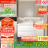 华帝（VATTI）E0级浴室柜组合陶瓷一体盆 洗手盆柜组合 卫生间洗脸盆柜洗漱台