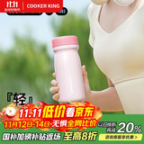 炊大皇316L不锈钢保温杯便携口袋杯子保冷小巧超轻外出350ml（雾桃粉）