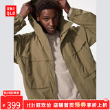 优衣库【惊喜价】男装女装防风连帽外套/夹克户外休闲478231 34 驼色 L /175/100A