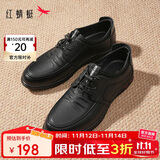 红蜻蜓皮鞋男春夏款时尚潮流运动系带男鞋软底休闲鞋子WTA41121黑色43