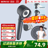 四季沐歌（MICOE）强劲增压花洒喷头淋浴喷头淋浴头枪灰按摩过滤三功能手持花洒全套