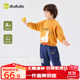 嘟嘟家宝宝卫衣套装秋装潮儿童两件套秋款男童运动服女童童装 黄底白鹅