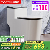 TOTO GURU系列马桶虹吸式家用普通坐便器抽水马桶送货上门包安装 GURU963CN黑-防冻抗菌