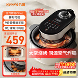 九阳（Joyoung）【米其林大厨推荐】速嫩烤空气炸锅家用免翻面可视大视窗5.5L大容量无油嫩炸蒸烤一体KL55-V1 Fast