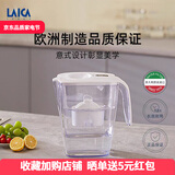 莱卡（LAICA）意大利净水壶 家用滤水壶 过滤净水器 自来水过滤器 3.7升白色进口滤水壶一机1芯