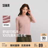 森马（Semir）森马美利奴纯色羊毛衫女24冬新款半高领打底衫可机洗109724107001
