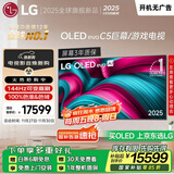 LGC5系列 77英寸OLED电视 4K超高清 AI电视机 144Hz 77C4升级款以旧换新家电国家补贴 OLED77C5PCA