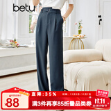 betu百图女装宽松阔腿裤女薄款高腰休闲哈伦裤2107T50 深灰 L