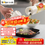 小熊（Bear）喷倒一体油壶 喷油壶调料瓶高硼硅玻璃厨房酱油瓶550ml CX-W0086