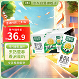 豆本豆黑豆豆奶250ml*20盒/箱2.5g植物蛋白饮料营养儿童学生早餐奶礼盒