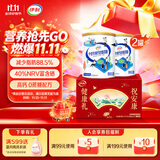 伊利中老年高钙低脂富硒奶粉 礼盒送礼 中老年奶粉 营养品早餐 850g*2