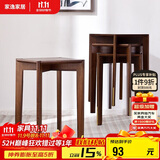 家逸实木凳子家用小板凳时尚创意方凳餐凳简约梳妆凳铜素化妆凳