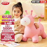 哈哈球儿童玩具跳跳马3-6岁摇马充气小皮马幼儿园感统生日节日礼物