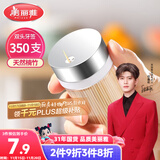 美丽雅 竹牙签350支罐装一次性家用水果牙签盒双头使用剔牙棒餐厅牙签筒