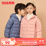 鸭鸭（YAYA）儿童羽绒服轻薄男女童装秋冬男童小童中大童轻便冬装外套D 粉色 130
