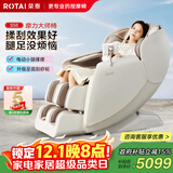 荣泰（RONGTAI）按摩椅家用全身按摩豪华太空舱2025十大品牌送父母生日礼物国家补贴S56鹿皮米