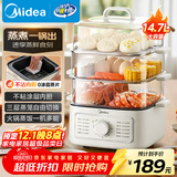 美的（Midea）蒸锅电蒸锅炖蒸煮一体 四层大容量多用途锅电煮锅电火锅蒸蛋器蒸包子锅家用多功能锅ZGE2323Z03X