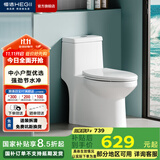 恒洁（HEGII） 马桶家用节水防臭虹吸式大冲力全管道施釉坐便器包安装 【小户型优选】一级水效516 400mm