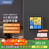 Aqara智能家庭面板触屏S1E妙控开关面板全面屏已接入米家/苹果HomeKit 皎月白(需搭配零线)