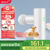 沃乐筋膜枪按摩仪按摩器专业级运动迷你瑜伽健身肌肉放松肩颈腰椎经腿足部送父母亲爸妈男女友生日礼物