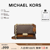 MICHAEL KORS礼物轻奢MK女包CECE老花斜挎包链条包 中号 深棕色/橡果棕色