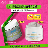 科颜氏（Kiehl's）全新第二代白泥清洁面膜125ml控油清洁毛孔去黑头 生日礼物