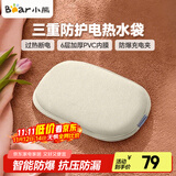 小熊充电电热水袋插电暖水袋热宝女生毛绒暖宝宝暖手暖脚被窝过年礼物