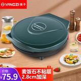 扬子 电饼铛电饼档家用双面加热烙饼锅煎饼机新款加深加大全自动断电不粘锅薄饼机烧烤小型春卷千层皮 绿色宽度28.5CM 深度2.8CM 基础版