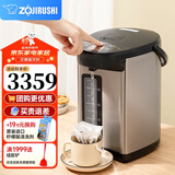 象印电热水壶 日本进口 VE真空保温电热水瓶 家用微电脑 多功能定时 电热水瓶 朋友长辈节日礼物 5L CV-JAH50C