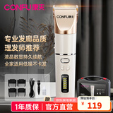 康夫（CONFU）电推子理发器成人儿童理发神器 自理发器剃头推子 家用电动理发器理发工具全套 KF-T105 标配款
