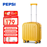 百事可乐行李箱女拉杆箱男高颜值登机箱20英寸小型万向轮轻便密码旅行箱