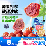 小鹿蓝蓝山楂果然棒蓝莓味106g宝宝零食山楂果脯蜜饯鲜果制作 