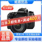 佳能/Canon 500D 600D 700D 800D 850D学生入门拍照摄像高清旅游 二手单反相机 99新 佳能760D/18-135 套机 套机 标配