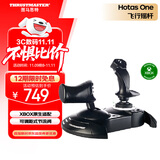 图马思特（THRUSTMASTER）飞行摇杆 飞行模拟器设备 Xbox One Windows T.Flight Hotas One