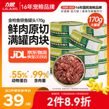 力狼（LILANG）宠物猫粮幼猫成猫零食猫湿粮猫咪猫罐头 金枪鱼+银鱼170g*12罐