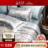 富安娜家纺四件套 欧式提花高档床品套件 华尔兹1米5床 203*229cm