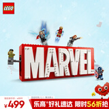 乐高（LEGO）积木超级英雄76313 漫威标识与小人仔男孩女孩儿童玩具圣诞礼物