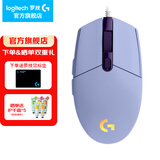 罗技（G） G102游戏鼠标有线机械RGB轻量化小手电竞宏编程吃鸡英雄联盟 102紫色 第二代