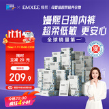 嫚熙（EMXEE）一次性内裤产妇 月子纯棉内裤女旅游出差日抛免洗生理期60条XXXL