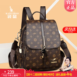 袋鼠卡拉2025新款时尚大气真皮双肩包女中年女士背包百搭大容量妈妈防盗包 棕玫瑰配棕（礼品袋+袋鼠钱包）