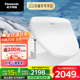 松下（Panasonic）RRTK30智能便盖即热遥控操作双风速干除臭DL-RRTK30CWS