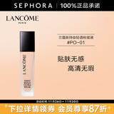兰蔻（LANCOME）新持妆轻透粉底液 持久遮瑕保湿隔离油皮控油轻薄 第二代 30ml，PO-01