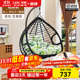 乐系（LEXI） 吊椅双人鸟巢秋千吊篮家用室内阳台吊兰户外吊床藤椅摇篮椅躺椅 双人黑色粗藤特大号+脚踏 静音款