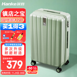 汉客行李箱女拉杆箱男大容量镇店之宝双层拉链密码箱子旅行箱22英寸绿