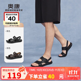 奥康（Aokang）凉鞋沙滩鞋男鞋舒适休闲露趾透气两穿简约拖鞋 黑色40码